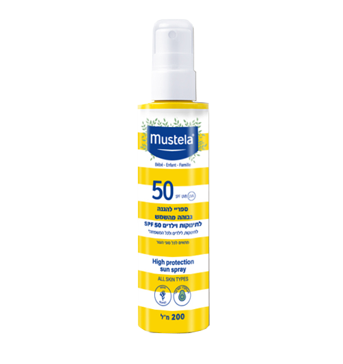 ספריי להגנה גבוהה מהשמש SPF 50